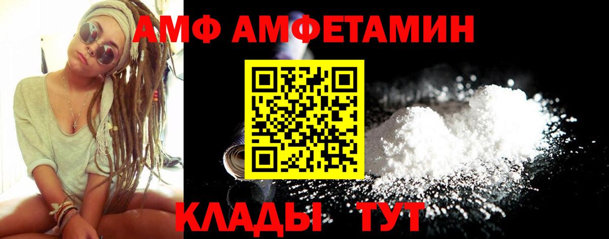 Вичуга  Амфетамин  Вход с VPN  АМФЕТАМИН 98% 