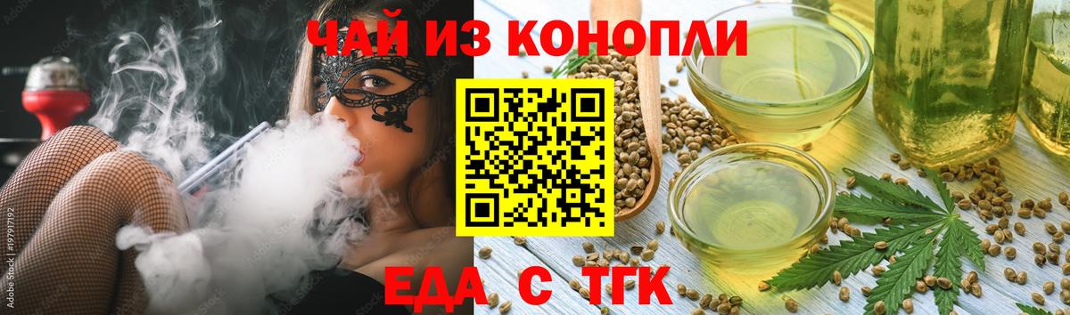 Canna-Cookies марихуана Вичуга