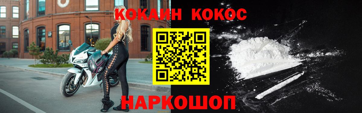 Кокаин Боливия  как найти закладки  Вичуга  Вход с VPN 