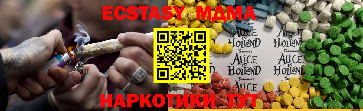 ЭКСТАЗИ 99% Вичуга