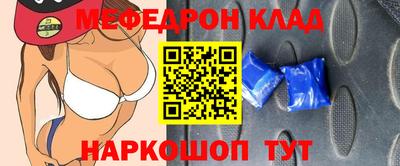 экстази Мариинск