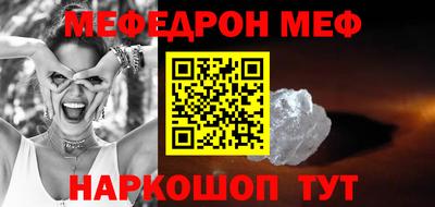 бошки Малоярославец