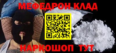 бошки Малоярославец