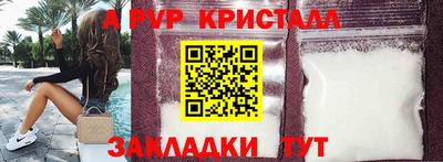 экстази Мариинск