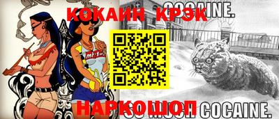 бошки Малоярославец