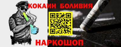 бошки Малоярославец