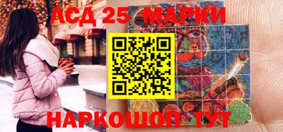 экстази Мариинск