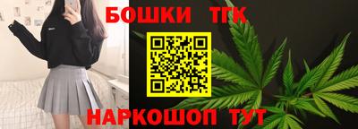 героин Малгобек