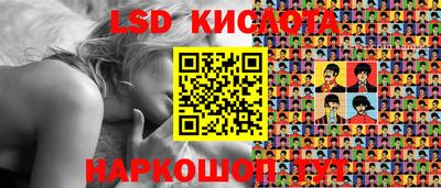 героин Малгобек