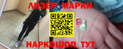 экстази Мариинск