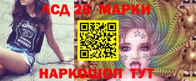 экстази Мариинск
