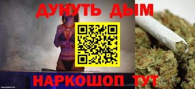 героин Малгобек