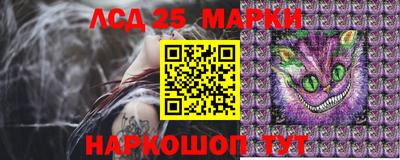 экстази Мариинск