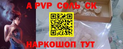 экстази Мариинск