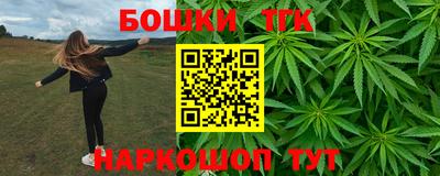 бошки Малоярославец