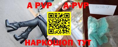 героин Малгобек