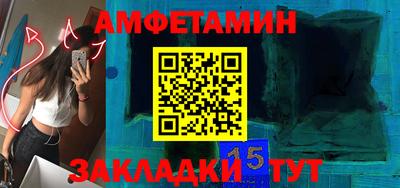 экстази Мариинск