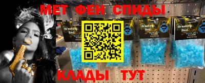 героин Малгобек