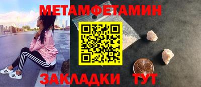 экстази Мариинск