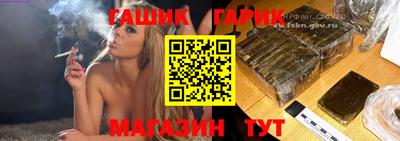бошки Малоярославец