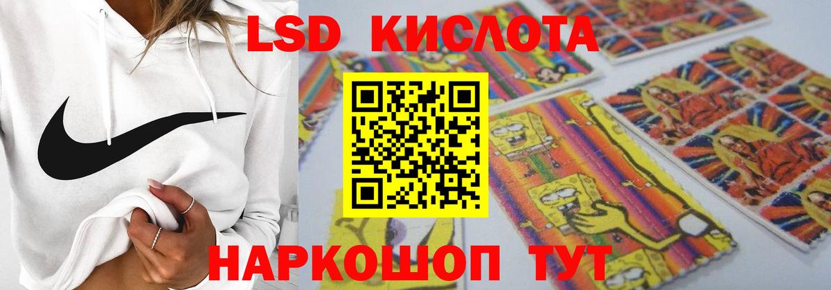 ЛСД экстази ecstasy  Лсд 25 экстази ecstasy  Вичуга  блэк спрут ONION  Вход с VPN 