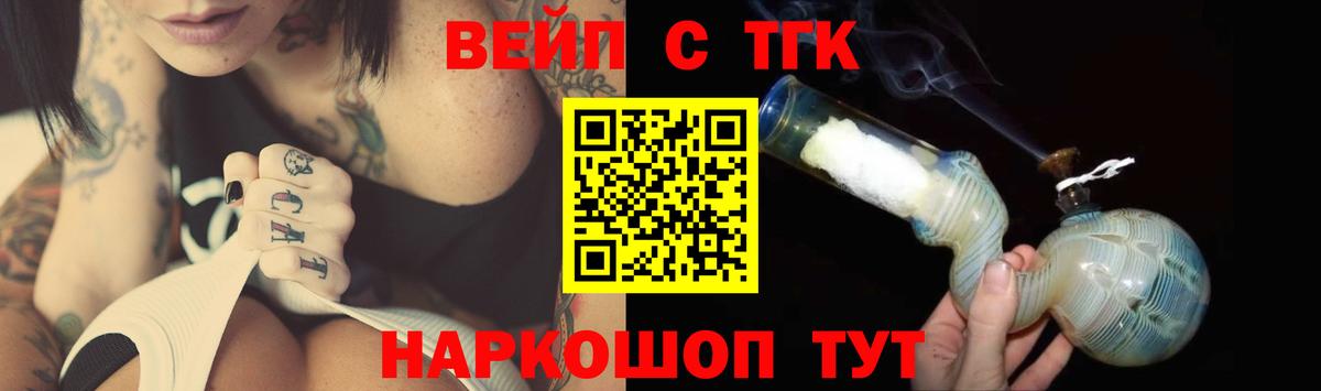 Дистиллят ТГК гашишное масло  Вход с VPN  Вичуга  ТГК Wax 