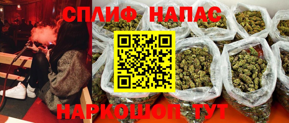 Канабис VHQ  Вход с VPN  Шишки марихуана MAZAR  Вичуга  Бошки Шишки VHQ 